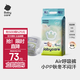 babycare Air呼吸紙尿褲超薄透氣拉拉褲新生兒寶寶尿不濕 紅屁屁無(wú)憂(yōu) 紙尿褲-NB碼58片（新生兒）