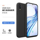 庚辰 適用vivo x23手機殼液態(tài)硅膠x23幻彩版保護套全包邊鏡頭防摔標準版直邊液態(tài)殼男女新款輕薄軟殼潮 vivo x23標準版 【優(yōu)雅黑】+鋼化膜