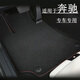 興世車品適用于奔馳GLC260腳墊e300l c200l a180絲絨地毯汽車腳墊原車款 單片【主駕駛1片】