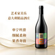 ENIO【天鵝絨般絲滑】意大利藝術(shù)家美樂單寧絲滑細(xì)膩柔和 JS93 2014年 單支（單寧絲滑）