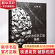 全方位手工皂事典 河南科學(xué)技術(shù)出版社 石彥豪 著 書籍 圖書