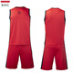 李寧（LI-NING）籃球服套裝男成人球衣訓(xùn)練隊(duì)服比賽球服速干透氣運(yùn)動(dòng)服可定制學(xué)生 朱砂紅韋德款037-1 M/170