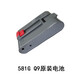 歐萊森適配海爾無(wú)線(xiàn)吸塵器配件HZG581G/G281W/Q9過(guò)濾海帕軟管地刷電池充電器塵杯 581B/581G/Q9電池