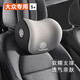 巫記大眾汽車(chē)頭枕護頸枕朗逸速騰靠枕車(chē)用帕薩特座椅車(chē)枕頭靠墊靠頸枕
