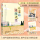 【贈(zèng)藏書票】外婆的英雄世界 青年作家趙挺全新短篇故事集 中國(guó)版《外婆的道歉信》青年版《佐賀的超級(jí)阿嬤》 圖書