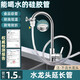 一靚凈水器水龍頭家用直飲水機(jī)凈水機(jī)飲水桶接水管延長管硅膠軟管水管 全新食品級硅膠管1.5米