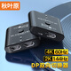 秋葉原(CHOSEAL)DP切換器二進一出 一分二4K高清視頻分配器 筆記本電腦接顯示器投影儀屏幕雙向切換 QZ1501