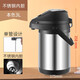 天喜（TIANXI）氣壓式保溫壺家用大容量熱水瓶開水瓶玻璃內(nèi)膽暖瓶按壓式暖壺壓力 黑色【不銹鋼內(nèi)膽】 3L