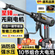 恩柏盛洗車(chē)高壓水泵水槍鋰電無(wú)線(xiàn)家用洗車(chē)機沖洗神器全套電動(dòng)刷車(chē)水噴槍 480W 至臻無(wú)刷電機+三檔調節+智能電量顯示 便攜式?jīng)_洗院子庭院養殖場(chǎng)洗車(chē)店多場(chǎng)景大功率