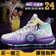 HMADNKAJ科比紀念版籃球鞋男氣墊8高幫歐文7透氣耐磨減震學(xué)生兒童運動(dòng)鞋女 科比24白紫 網(wǎng)面 37 【標準碼】