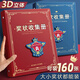 慢作 獎(jiǎng)狀收集冊(cè)收納冊(cè)大號(hào)兒童證書(shū)收集冊(cè)小學(xué)生獎(jiǎng)狀收納榮譽(yù)證書(shū)可掛墻展示收集收藏夾 浮雕/英倫紅/A3+A4+A5/裝160張