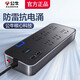 公牛（BULL）防雷插座排插插線板抗電涌高端家用辦公電器接線板USB快充多功能擴(kuò)展插頭智能超功率過載保護(hù)開關(guān) 【防雷抗電涌】雙USB六插位總控3米-過載保護(hù)