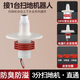 西凈美掃地機(jī)接地漏3分排水科沃斯云鯨地漏接頭掃地機(jī)器人專用下水三通 【地漏/40/50】掃地機(jī)直通全密封