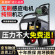 執戟郎德國高壓洗車(chē)機家用220V洗車(chē)水槍商用清洗機大功率刷車(chē)泵洗車(chē)神器 0W 免費上門(mén)退換貨 便攜式收納工業(yè)級澆地澆花沖洗庭院