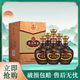 五糧液濃香型高度白酒 宴請送禮 52度 臻品陳酒陳釀 500ml*6瓶整箱裝