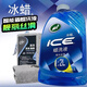 龜牌（Turtle Wax）冰蠟洗車液蠟洗液洗車水蠟泡沫清洗劑去污上光毛巾海綿套裝 實惠-冰蠟蠟洗液 2L +毛巾海綿