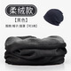 Tuban圍脖套冬季男騎行面罩防寒保暖護臉頸圍巾騎車(chē)防風(fēng)塵裝備 加絨款-黑色