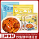 盛源來 炒年糕魚餅860g 芝士年糕夾心 火鍋關(guān)東煮食材 韓式韓國辣醬 