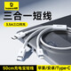 倍思數(shù)據(jù)線三合一蘋(píng)果Type-c安卓充電線一拖三頭適用小米華為榮耀蘋(píng)果iphone16/15/14手機(jī)車(chē)載0.5米白