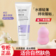 菲詩(shī)小鋪（The Face Shop）隔離霜空氣輕柔感防曬隔離霜 SPF30 PA++ 防曬隔離霜35g（紫色）