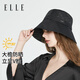 ELLE遮陽(yáng)帽子女夏季防曬漁夫帽女士潮盆帽 黑色 禮物送女友七夕