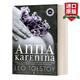 Anna Karenina 英文原版小說(shuō) 安娜 卡列尼娜 企鵝經(jīng)典豪華毛邊版 英文版 進(jìn)口英語(yǔ)原版書(shū)籍