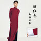 囝君佳秦霄賢款大褂相聲大褂服裝長袍馬褂張云雷相聲服德云社演出服 酒紅色 170CM【120-140斤】