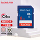 閃迪（SanDisk） SD卡8G Class4 工業(yè)機器醫療設備內存卡單反微單相機存儲卡 基礎款  8G