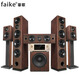 菲歌（FAIKE）5.1/7.1家庭影院音響杜比全景聲音箱客廳電視KTV功放組合音響落地 5.1音響+999功放