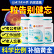 北京同仁堂成人搭dha補腦增強記憶力腦力素核桃油提高專注健腦補充大腦營養(yǎng) 三盒裝【藥監(jiān)局認證 特添魚油 營養(yǎng)成分升級】 預(yù)防中老年癡呆提升改善備考保健品孕婦專用緩解腦疲勞