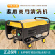 黑貓俠 洗車機高壓220v家用商用高壓水槍清洗機大功率多功能洗車泵380型 促銷款1600w大電機（整機40斤） 10米防爆管