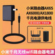 Repree適用小米路由器千兆AX6000/AX6S/AX1800電源供電線(xiàn)適配器12V2A充電插頭 路由器一體式充電器【黑色】 Redmi紅米ax5/ax6【DC4.0】