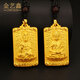 金藝鑫黃金觀(guān)音菩薩吊墜男款999足金本命佛項鏈大日如來(lái)墜子金佛飾品 A款觀(guān)音重約9.1克 配送黑繩