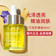 嬌韻詩蘭花舒顏?zhàn)o(hù)理油30ml干皮保濕滋潤緊致細(xì)致毛孔送女友禮物