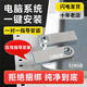 系統(tǒng)u盤win10系統(tǒng)電腦重裝U盤啟動盤純凈版筆記本臺式win11系統(tǒng)一鍵裝機電腦維修遠程指導(dǎo) 64G 3.0xp781011+極速版系統(tǒng)+辦公