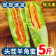 琦拉山東頭茬羊角蜜5斤 新鮮水果生鮮現(xiàn)摘現(xiàn)發(fā)脆香瓜脆甜多汁蜜瓜甜瓜 羊角蜜 精品 3斤裝