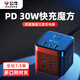 公牛（BULL）充電器30W快充usb插座轉換器PD充電頭蘋(píng)果13/12/14ProMax華為榮耀小米vivo三星oppo多口插頭插線(xiàn)板 C口+2USB口+3插位有線(xiàn)魔方全長(cháng)1.5米