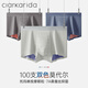 Clarkarida雙面0感男士?jì)妊澞写蟠a無(wú)痕100支莫代爾高檔四角平角褲頭男生短褲 銀灰+碳灰+藍灰丨 3條 XL(120-140斤)