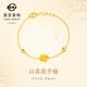 菜百首飾 黃金手鏈 女款足金山茶花系列-山茶花手鏈  HJ 足金 約4.11g 約17cm