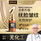 美寶琪（Meboc）皺紋按摩精油20ml針對抬頭紋法令紋面部皺紋嘴角脖子頸紋官方真品 1瓶20ml(5S級高端精油—真品）