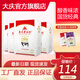 大慶【廠家直營】大慶老奶粉全脂甜奶粉成人奶粉全家營養(yǎng)400g*4盒