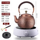 宏虎（honghu）紫銅水壺燒水壺大容量純銅煮茶壺泡茶壺手工加厚銅壺電陶爐沏茶壺 ZTH-02(點(diǎn)錘紋)+308電陶爐1.5L