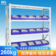 易存貨架倉儲倉庫貨架庫房架置物架260kg/層 白色150*50*200四層主架