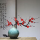 沐晴 現代新中式陶瓷花瓶創(chuàng  )意插花客廳電視柜玄關(guān)餐桌家居裝飾禪意擺件 星光花瓶+紅梅1枝