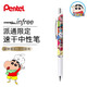 Pentel日本派通中性筆BLN75蠟筆小新聯(lián)名限定高顏值速干簽字筆學(xué)生專(zhuān)用黑色按動(dòng)式水筆0.5mm 白色小新