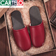 卡帝樂(lè )鱷魚(yú)輕奢高檔日式秋冬季真羊皮家居拖鞋臥室內防滑居家牛皮地板拖包頭男女新品 酒紅【整塊牛皮鞋墊】 真皮底女L 38-39碼