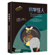 科學(xué)怪人 孩子的科幻文學(xué)入門書 附贈(zèng)成長金句勵(lì)志卡