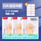 晨光(M&G)文具22K/10張大中小學(xué)生防滑書(shū)套初高中包書(shū)皮 透明PP材質(zhì)書(shū)膜(帶姓名貼)AWT944C7