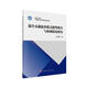 混合交通流多模式模型整合與協(xié)調優(yōu)化研究