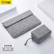 閃魔 電腦包筆記本電腦內(nèi)膽包macbook保護(hù)套適用于蘋果iPad Air華為 內(nèi)膽包信封款+收納包【紳士灰】 13/13.3英寸